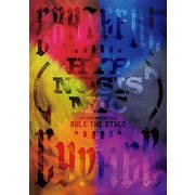 「ヒプノシスマイク -Division Rap Battle-」Rule the Stage -Grateful Cypher-パンフレット【電子版】（ネルケプランニング） [電子書籍]