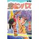 空のキャンバス（4）（ビーグリー） [電子書籍]