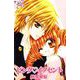 ピンク・イノセント（3）（ビーグリー） [電子書籍]