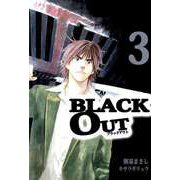 BLACK OUT（3）（ビーグリー） [電子書籍]