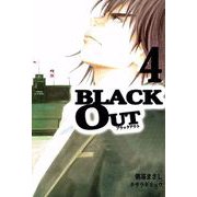 BLACK OUT（4）（ビーグリー） [電子書籍]