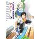anim.-アニマート-（2）（ビーグリー） [電子書籍]