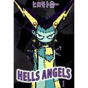 HELLS ANGELS（1）（ビーグリー） [電子書籍]