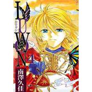 LUWON（4）（ビーグリー） [電子書籍]