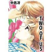 TWO OF US（1）（ビーグリー） [電子書籍]