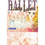 Lady Love（1）（ビーグリー） [電子書籍]