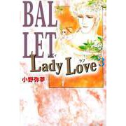 Lady Love（3）（ビーグリー） [電子書籍]