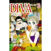 DIVA（3）（ビーグリー） [電子書籍]