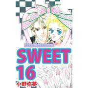 Sweet 16（ビーグリー） [電子書籍]