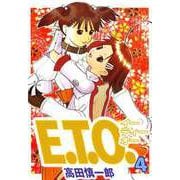 E.T.O.（4）（ビーグリー） [電子書籍]