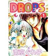DROPS（1）（ビーグリー） [電子書籍]