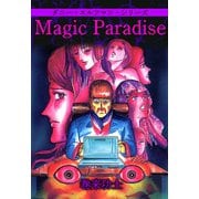 Magic Paradise ダニー・エルフマン・シリーズ（1）（ビーグリー） [電子書籍]