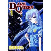 DARK QUEEN（1）（ビーグリー） [電子書籍]