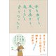 本を出そう、本を出そう、出したらどうなった？（みらいパブリッシング） [電子書籍]