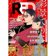 from RED vol.1（シュークリーム） [電子書籍]