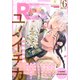 from RED vol.6（シュークリーム） [電子書籍]