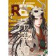 from RED vol.7（シュークリーム） [電子書籍]