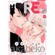 from RED vol.10（シュークリーム） [電子書籍]