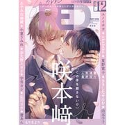 from RED vol.12（シュークリーム） [電子書籍]