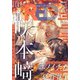 from RED vol.16（シュークリーム） [電子書籍]