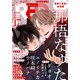 from RED vol.17（シュークリーム） [電子書籍]