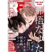 from RED vol.17（シュークリーム） [電子書籍]