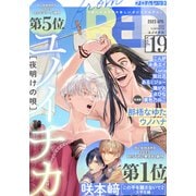 from RED vol.19（シュークリーム） [電子書籍]