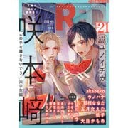from RED vol.21（シュークリーム） [電子書籍]
