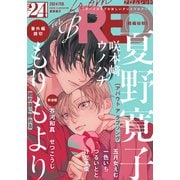from RED vol.24 ver.B（シュークリーム） [電子書籍]