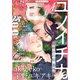 from RED vol.25 ver.A（シュークリーム） [電子書籍]