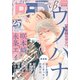 from RED vol.25 ver.B（シュークリーム） [電子書籍]
