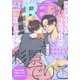 from RED vol.26 ver.A（シュークリーム） [電子書籍]
