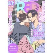 from RED vol.26 ver.A（シュークリーム） [電子書籍]