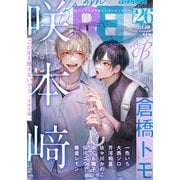 from RED vol.26 ver.B（シュークリーム） [電子書籍]