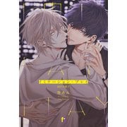 イミテーション・プレイ【20P小冊子】（シュークリーム） [電子書籍]