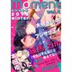 【無料】moment vol.4/2015 winter（シュークリーム） [電子書籍]