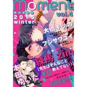 【無料】moment vol.4/2015 winter（シュークリーム） [電子書籍]