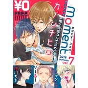 【無料】moment vol.7/2016 autumn（シュークリーム） [電子書籍]