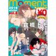 【無料】moment vol.8/2016 winter（シュークリーム） [電子書籍]