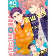 【無料】moment vol.9/2017 spring（シュークリーム） [電子書籍]