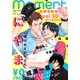【無料】moment vol.10/2017 summer（シュークリーム） [電子書籍]