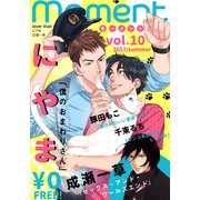 【無料】moment vol.10/2017 summer（シュークリーム） [電子書籍]