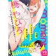 【無料】moment vol.14/2018 summer（シュークリーム） [電子書籍]