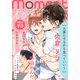 【無料】moment vol.15/2018 autumn（シュークリーム） [電子書籍]