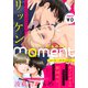 【無料】moment vol.16/2018 winter（シュークリーム） [電子書籍]