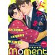 【無料】moment vol.17/2019 spring（シュークリーム） [電子書籍]