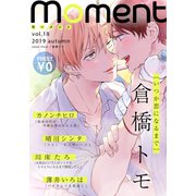 【無料】moment vol.18/2019 autumn（シュークリーム） [電子書籍]
