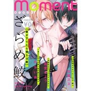 【無料】moment vol.19/2020 spring（シュークリーム） [電子書籍]