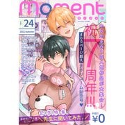 【無料】moment vol.24/2022 autumn（シュークリーム） [電子書籍]
