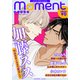 【無料】moment vol.26/2023 autumn（シュークリーム） [電子書籍]